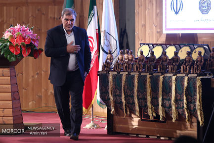 گرامیداشت روز ملی فرهنگ پهلوانی