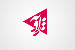 کشمکش وزارتخانه‌های علوم و بهداشت در تلویزیون