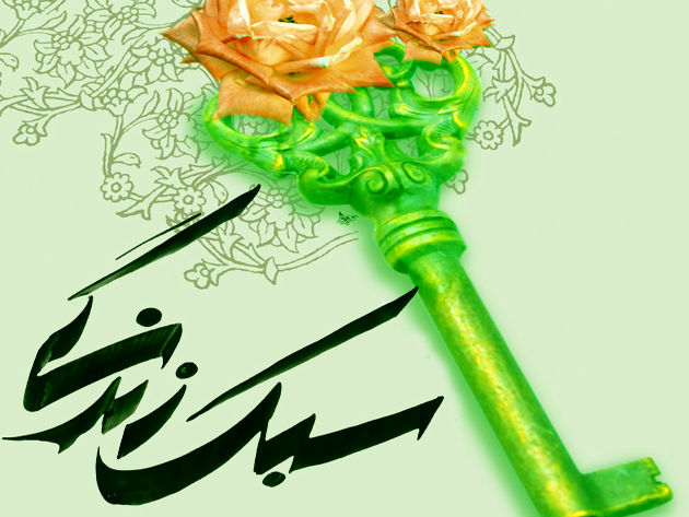 تشکیل کارگاه های سبک زندگی