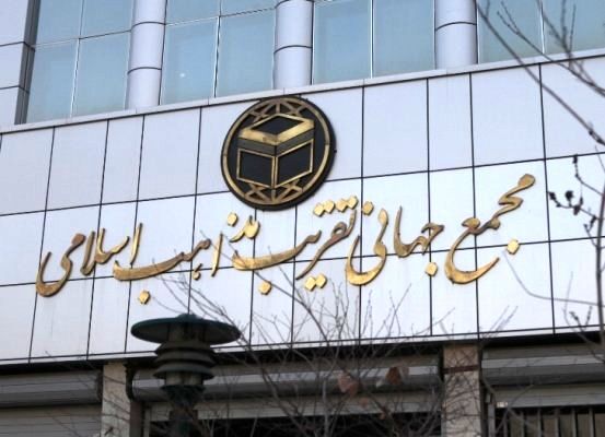  امت اسلامی باید به این درک برسد که بدون امامت و رهبری واحد نمی توانند بر دشمن غلبه کنند