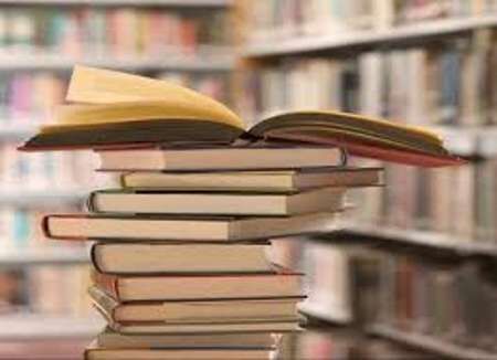 اعلام زمان و نحوه فعالیت کتابخانه‌های عمومی در ایام نوروز