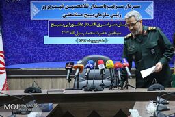 شست خبری رییس سازمان بسیج مستضعفین