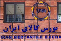 معاملات پیش فروش سکه از طریق بورس کالا انجام می شود