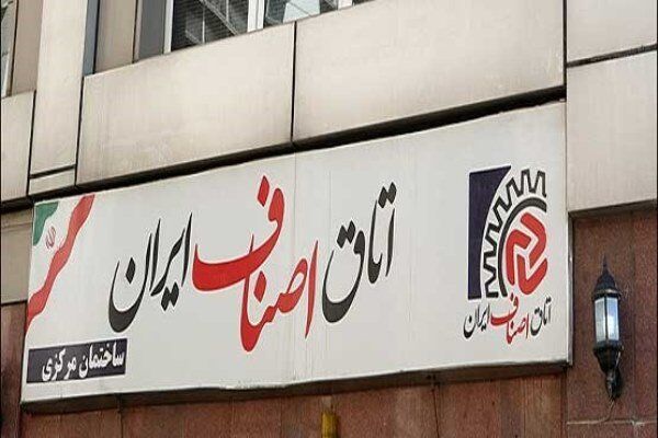 کاهش سطح میزان رعایت پروتکل‌ها در کسب‌وکارها به زیر ۵۰ درصد