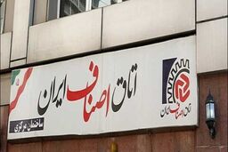 فعالیت اصناف گروه ۱ و ۲ مشروط از شنبه مجاز می شود 