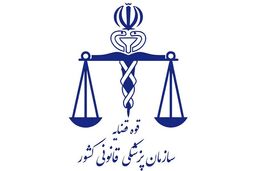 جسد متهم قاضی منصوری به پزشکی قانونی منتقل شد