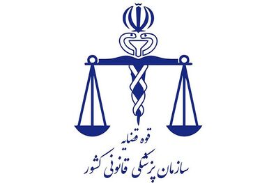 جسد متهم قاضی منصوری به پزشکی قانونی منتقل شد