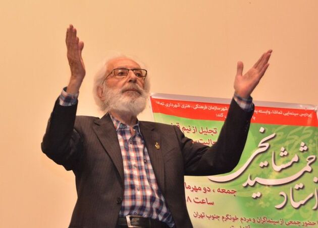 برپایی جشن تولدی برای جمشید مشایخی