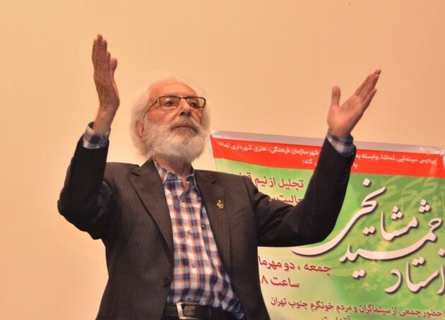 برپایی جشن تولدی برای جمشید مشایخی