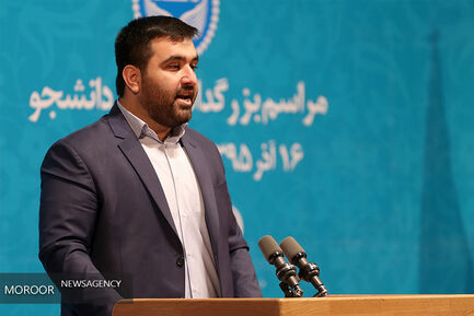 مراسم گرامیداشت روز دانشجو در دانشگاه تهران