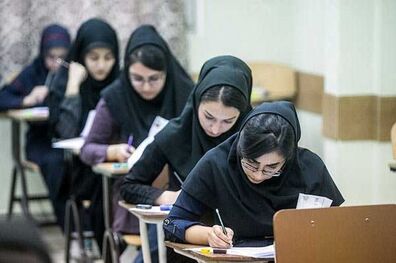 نتایج آزمون نهایی فردا اعلام می‌شود
