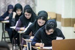 نتایج آزمون نهایی فردا اعلام می‌شود