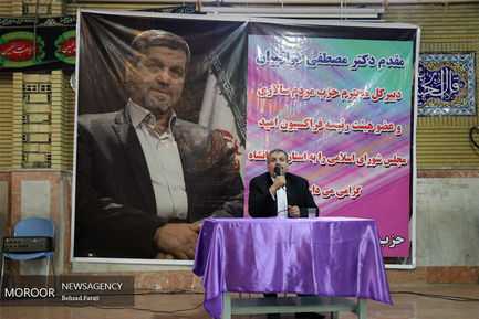 گردهمایی اصلاح طلبان حامی حسن روحانی در کرمانشاه