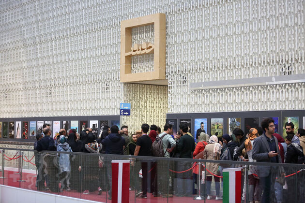 برنامه روز دوم جشنواره بین المللی سینما حقیقت اعلام شد