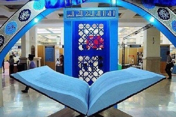 شرایط حضور ناشران، مؤسسات و مراکز دینی در نمایشگاه مجازی قرآن اعلام شد