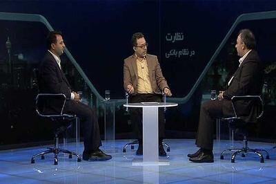 عزم جدی بانک مرکزی برای حفظ حقوق سهام داران و سپرده گذاران