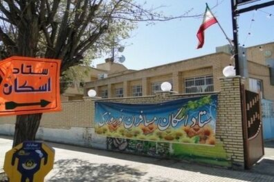 پذیرش ۲.۵ میلیون مسافر نوروزی در مراکز اسکان فرهنگیان