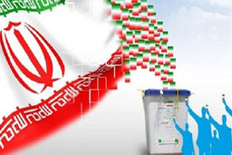  نتایج شمارش آرا در حوزه های انتخابیه استان گلستان