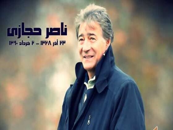 زمان برگزاری مراسم هفتمین سالگرد مرحوم حجازی مشخص شد