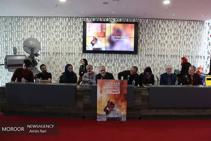 نشست خبری داوران سی و هفتمین جشنواره بین المللی فیلم فجر