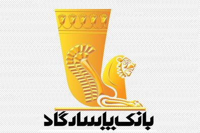 به‌ روز رسانی سامانه‌ های خدماتی بانک پاسارگاد