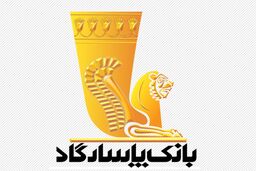 ارتقا امکانات سامانه همراه‌ بانک پاسارگاد 