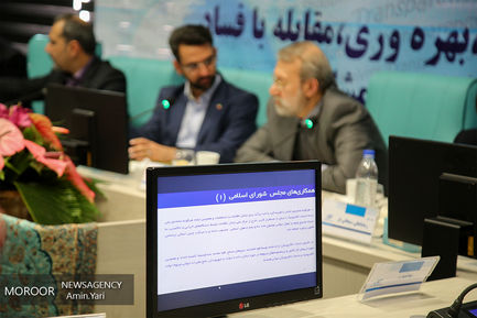 نشست رییس مجلس شورای اسلامی و وزیر ارتباطات
