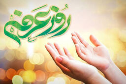درک مضامین دعای عرفه برای اصلاح جامعه و فرهنگسازی/دعای عرفه، مکتب تربیتی امام حسین(ع)