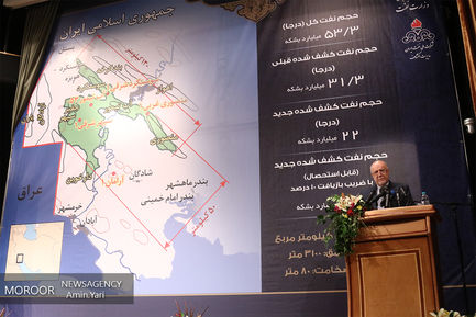 اعلام جزئیات کشف میدان جدید نفتی 