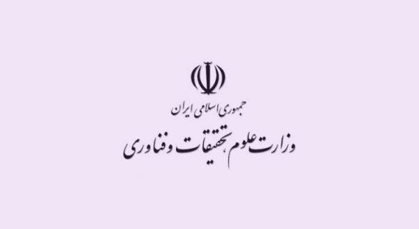 آموزش الکترونیکی بدون محدودیت برای تمام دروس مجاز شد
