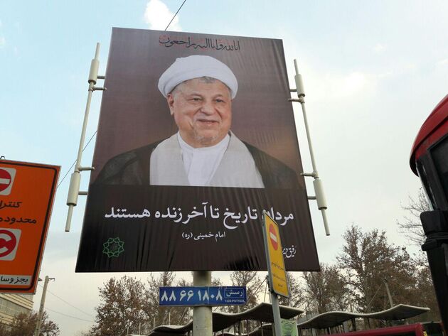 بررسی نامگذاری خیابانی به نام "هاشمی رفسنجانی" در شورای شهر