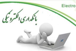 افتتاح شعبه یک بانک بحرینی در آلمان