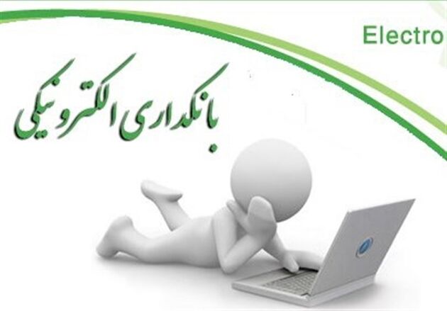 افتتاح شعبه یک بانک بحرینی در آلمان