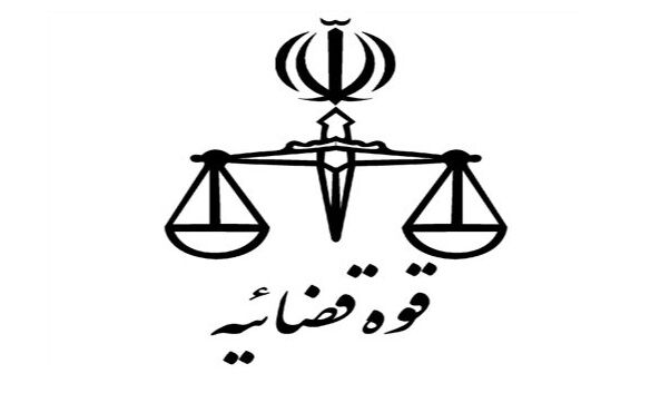 معاون زیرساخت و تجهیزات فناوری قوه قضائیه منصوب شد