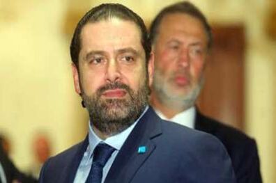 بازگشت بدون دستاورد سعد الحریری از نشست ریاض
