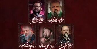 پنج مداح ایران امشب درکربلا روضه می‌خوانند