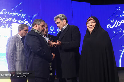 گردهمایی ۱۵۰۰ مدیر مدرسه شهر تهران 