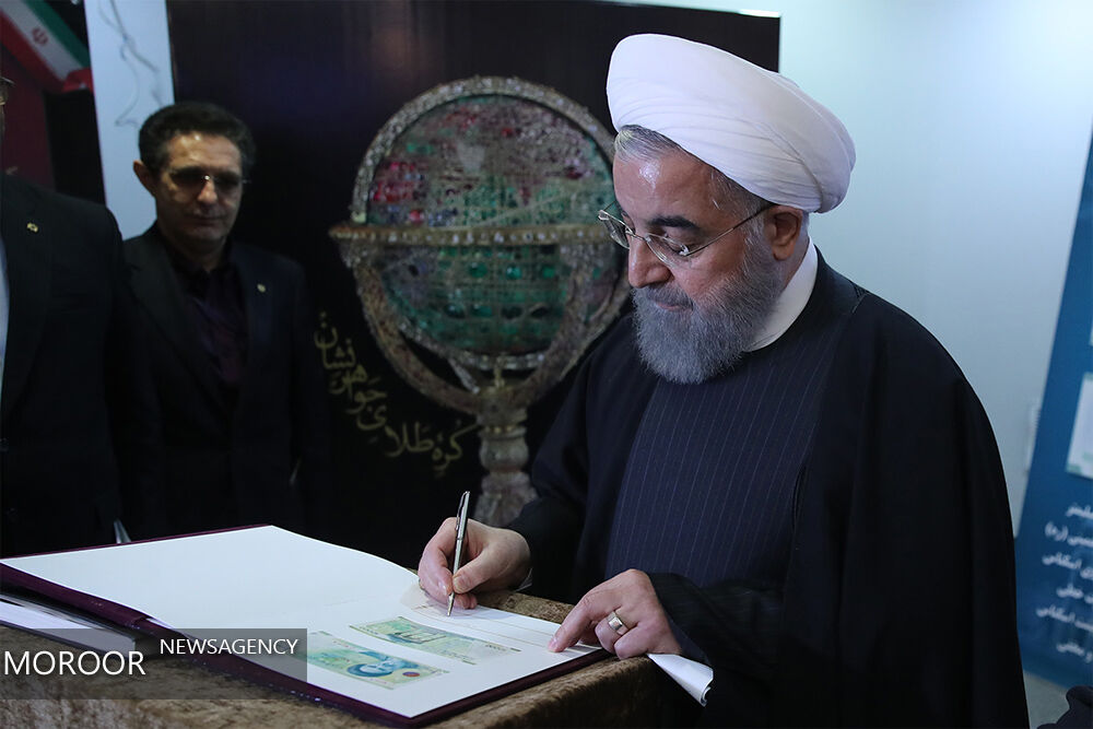مجمع عمومی بانک مرکزی/ روحانی