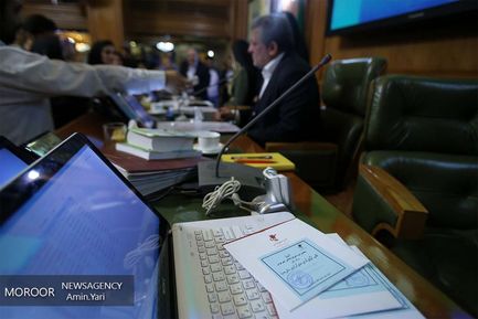 انتخابات هیات رییسه شورای اسلامی شهر تهران