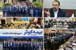 حضور مدیرعامل بیمه کوثر در استان مازندران
