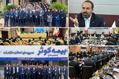 حضور مدیرعامل بیمه کوثر در استان مازندران
