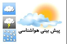 هوای تهران در وضعیت سالم قرار دارد