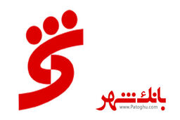 عدم پذیرش چک های طرح قدیمی (غیر صیادی) سایر بانکها از شهریور ماه