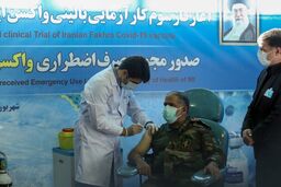  واکسن «فخرا » در فاز اول و دوم عوارض جدی نداشته است