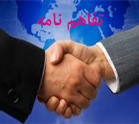 امضای تفاهم نامه بین ایمیدرو و شرکت ملی صنایع پتروشیمی
