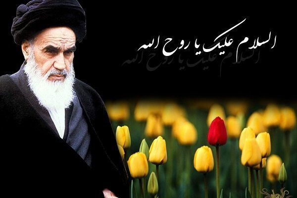 نشست تخصصی «بررسی اندیشه ناب امام روح‌الله» برگزار می شود