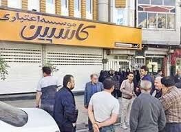 پایان سالها فعالیت پرحاشیه موسسات غیرمجاز و تخلف آنها و ذینفعانشان حداکثر تا سه ماه آینده