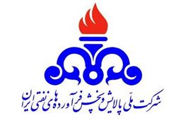 سوخت رسانی به مسیرهای پرتردد و همچنین مناطق سیل زده 