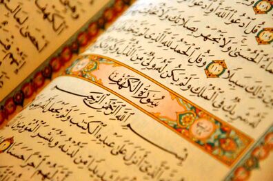 دانلود جز یازدهم قرآن کریم با صدای پرهیزگار + صوت