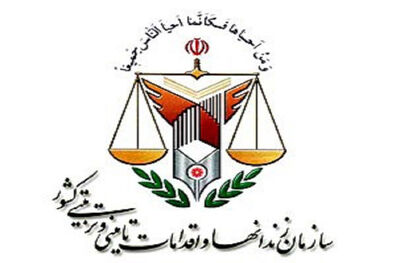علی رستمی مدیرکل زندان‌های استان تهران شد